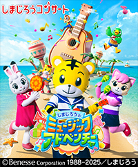 ܂낤RT[g<br>u܂낤 ~[WbNAhx`[v